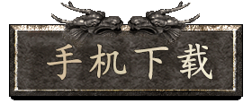 手机下载